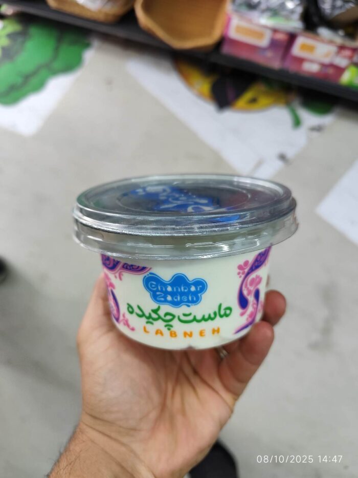 Ghanbarzadeh Labneh Yogurt 400gr ماست چکیده قنبرزاده - Image 1