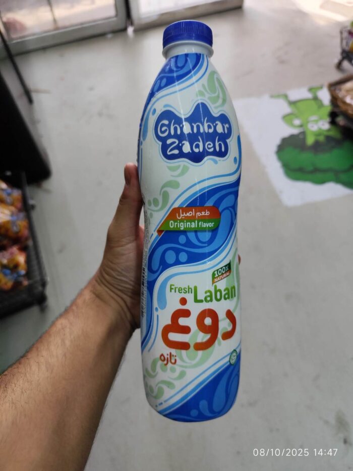 Ghanbarzadeh Fresh Laban Dough  دوغ بزرگ قنبرزاده - Image 1