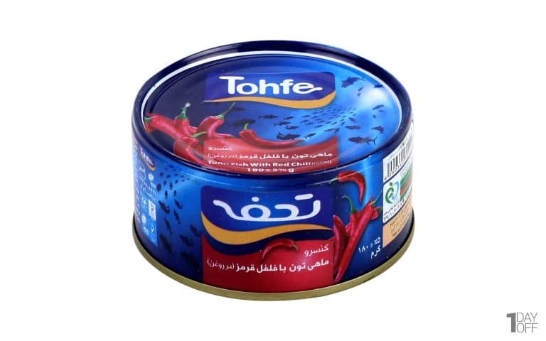 canned tuna (Red Chili) تن ماهی در فلفل - Image 1