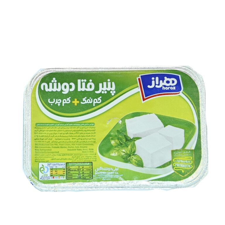 Haraz Probiotic cheese  پنیر فتا دوشه ( کم نمک-کم چرب) هراز - Image 1