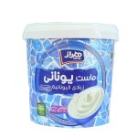 Greek yogurt ماست یونانی هراز