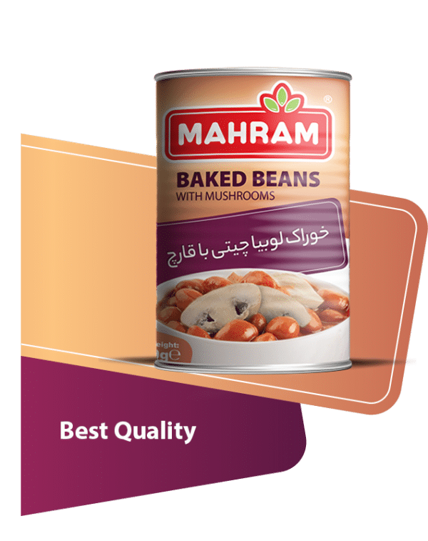 Baked beans wth mushrooms  خوراک لوبیا با قارچ مهرام