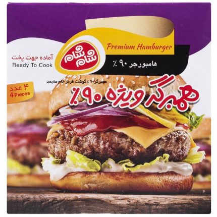 premium Hamburger  همبرگر ویژه  90درصد شام شام