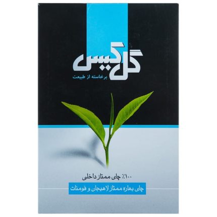 Golkis Black tea  چای سیاه لاهیجان و فومنات گل کیس