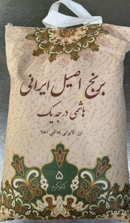 Rice hashemi asil 5KG  برنج هاشمی اصیل