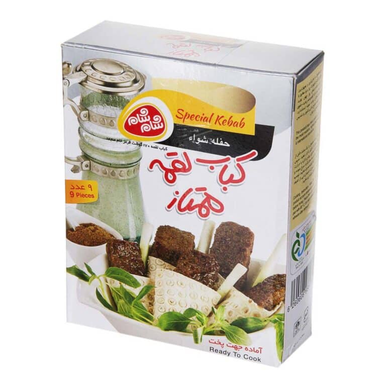 special kabab sham sham کباب لقمه شام شام - Image 1