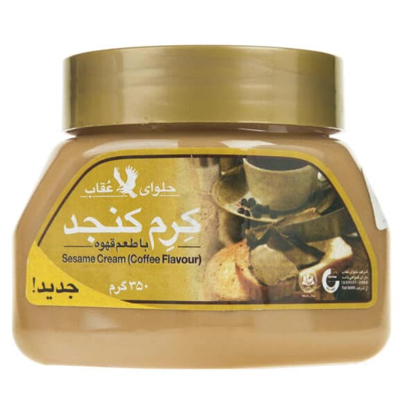Coffe sesame cream350g کرم کنجد قهوه عقاب