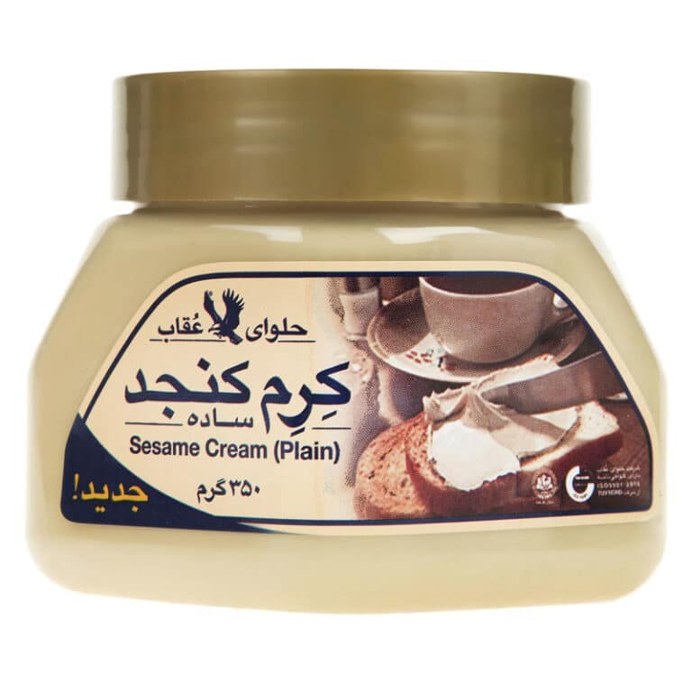 Sesame cream (plain) 350g کرم کنجد ساده عقاب - Image 1