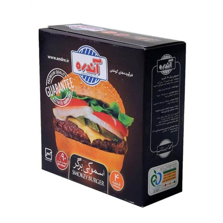 Smokey burger 90% اسموکی برگر آندره - Image 1