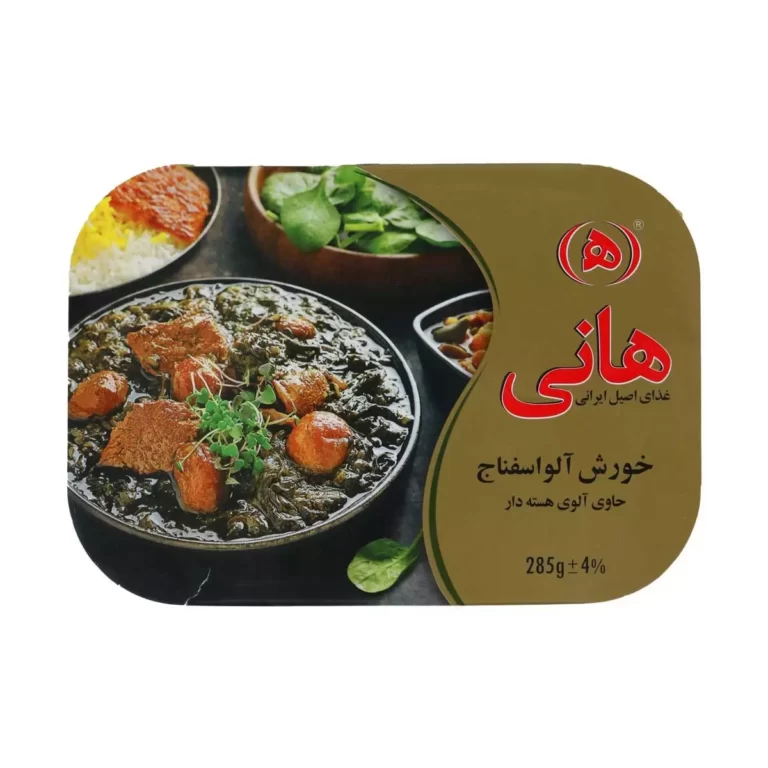 Spanish plum stew hani 285g خورش آلو اسفناج هانی - Image 1