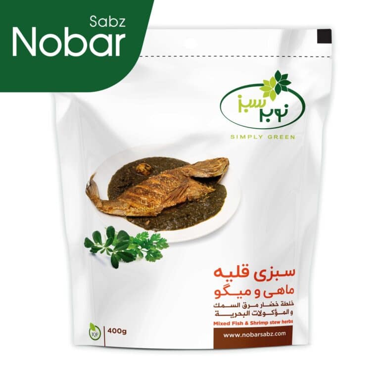 Mixed fish & shrimp stew herbs 400g سبزی قلیه ماهی و میگو نوبر سبز - Image 1