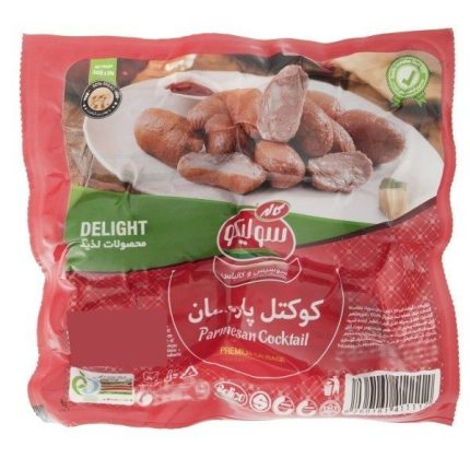 Parmesan sausage kalleh 300g سوسیس کوکتل پارسمان کاله