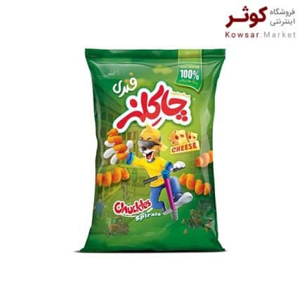 Chuckles spirals snack اسنک پنیری فندی