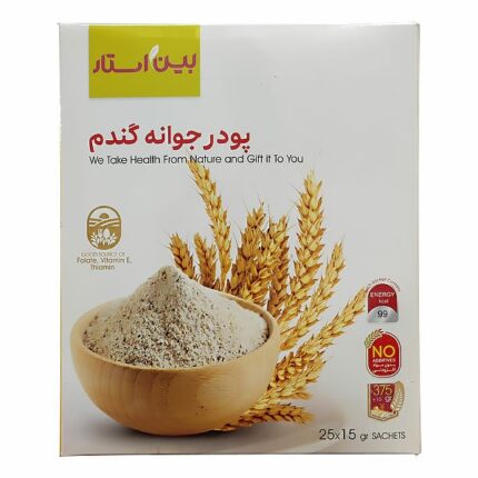 Wheat germ powder پودر جوانه گندم