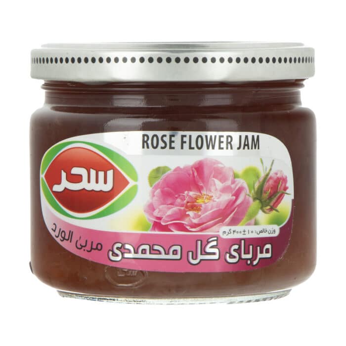 Sahar Rose flower jam 400gr مربای گل محمدی سحر - Image 1