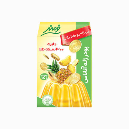 Jelly powder pineapple پودر ژله آناناس فرمند