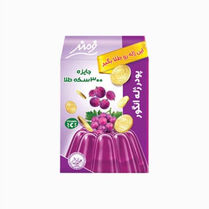 Jelly powder Grape پودر ژله انگور فرمند