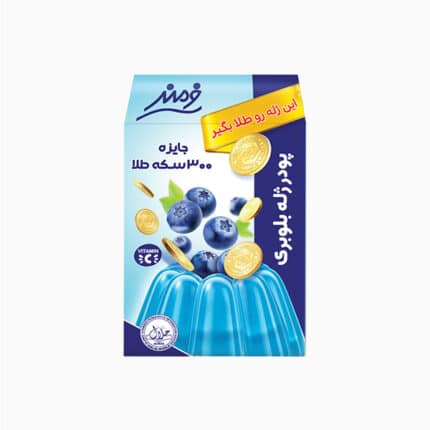 Jelly powder blueberries پودر ژله بلوبری فرمند
