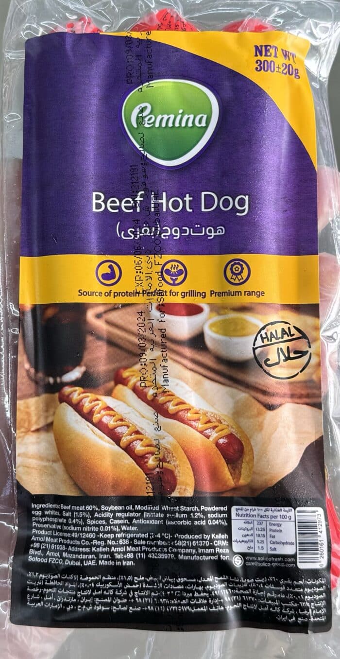Pemina Beef Hot Dog  هات داگ پمینا - Image 1