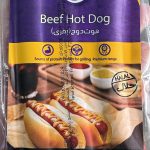 Pemina Beef Hot Dog  هات داگ پمینا