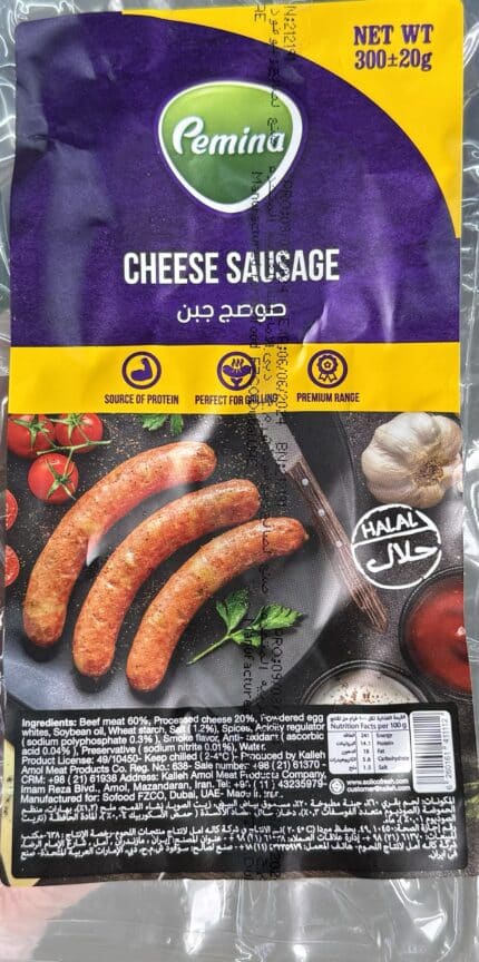 Cheese Sausage سوسيس پنيري