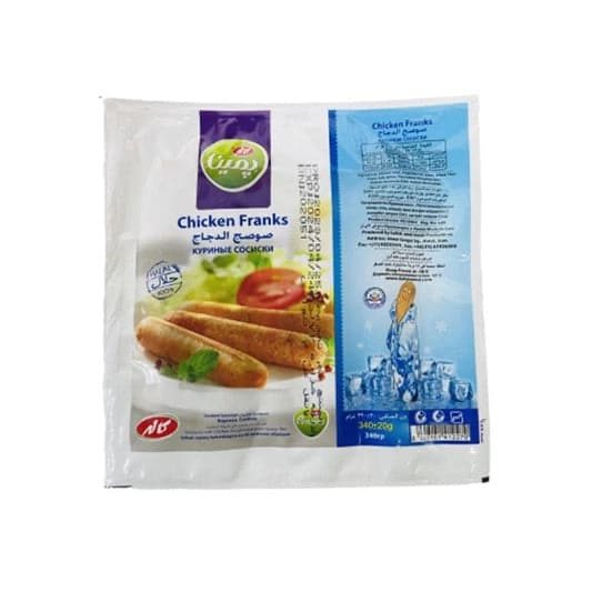 img_1387 Pemina Chicken Franks سوسيس منجمد مرغ - Image 1