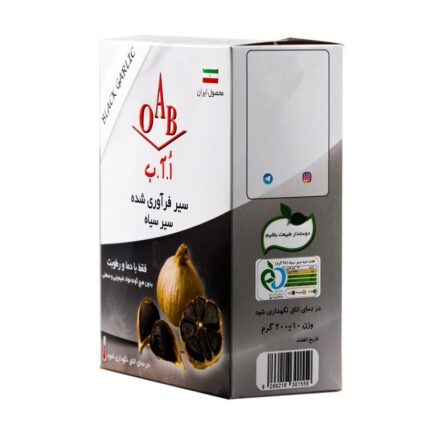 Black Garlic Vegan 100% سير فرآوري شده سير سياه