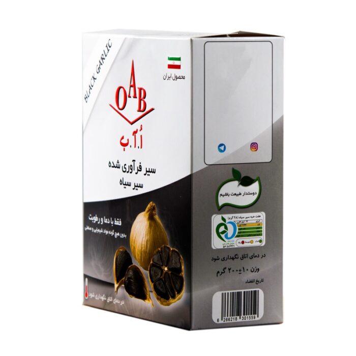 Black Garlic Vegan 100% سير فرآوري شده سير سياه - Image 1