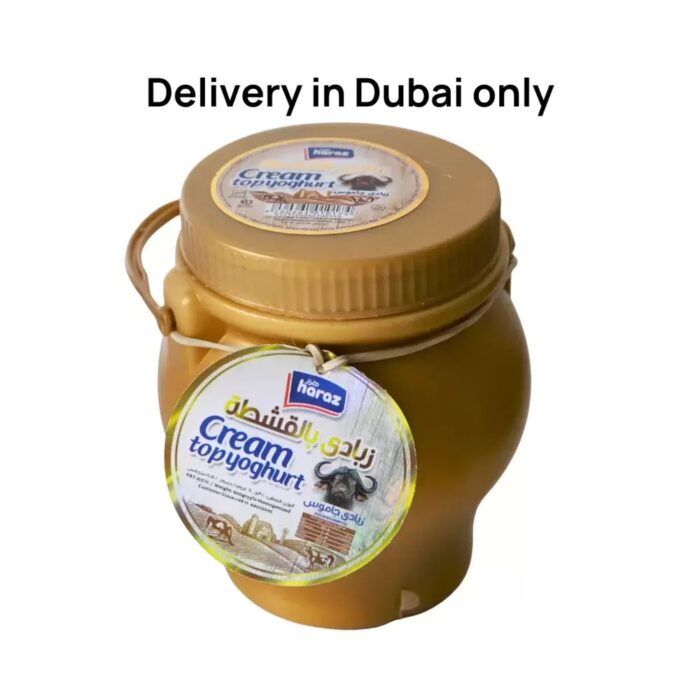 Haraz Cream top yoghurt ماست گاوميش هراز - Image 1