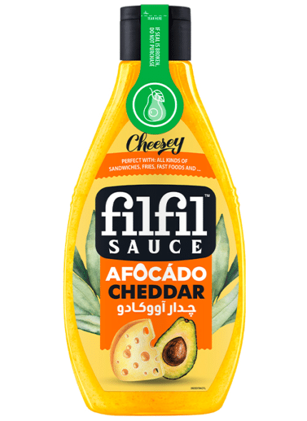 سس چدار آووكادو فيلفل Filfil Sauce Avocado Cheddar