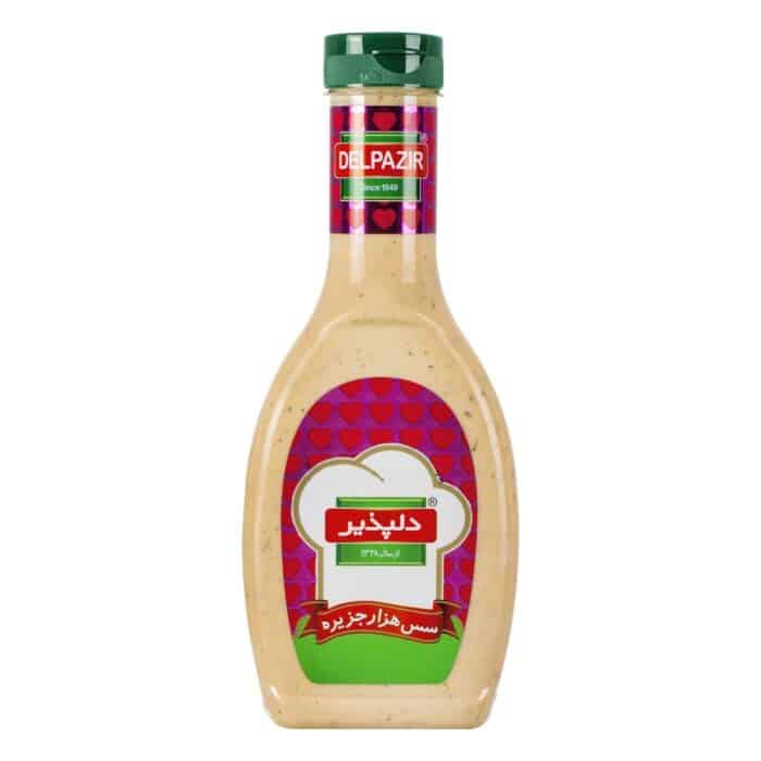 Delpazir Thousand island 454gr  سس هزار جزیره دلپذیر - Image 1