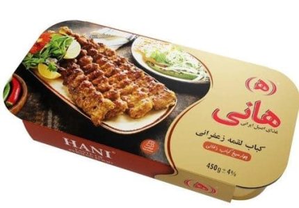 Hani Loghmeh Kebab 450gr کباب لقمه زعفرانی هانی