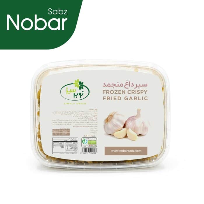 Frozen Crispy Fried Garlic سیر داغ منجمد نوبر سبز - Image 1