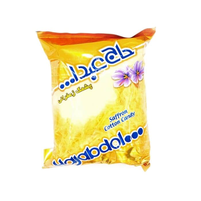 Hajabdolla saffron cotton candy پشمک زعفرانی حاج عبداله - Image 1