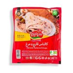 Soliko Kaleh Chicken and Mushroom Bologna کالباس قارچ و مرغ سولیکو