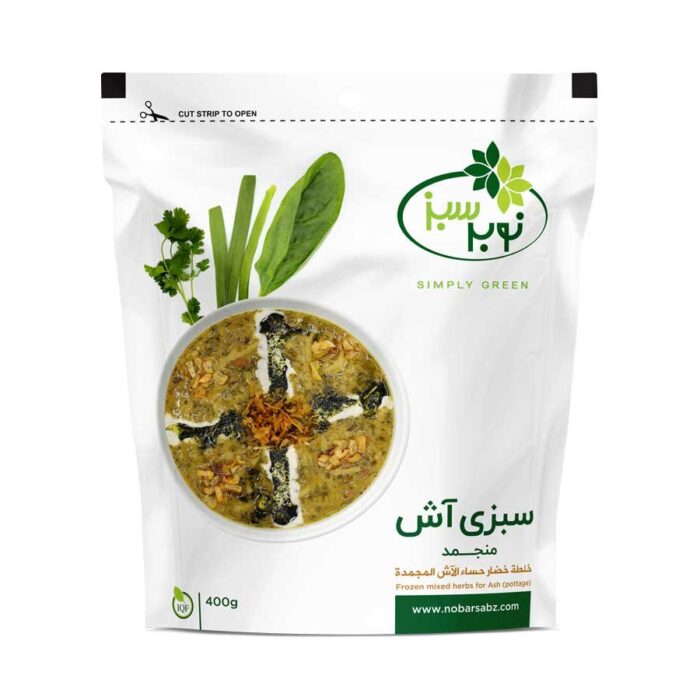 frozen mixed herbs for Ash (pottage)  سبزی آش - Image 1