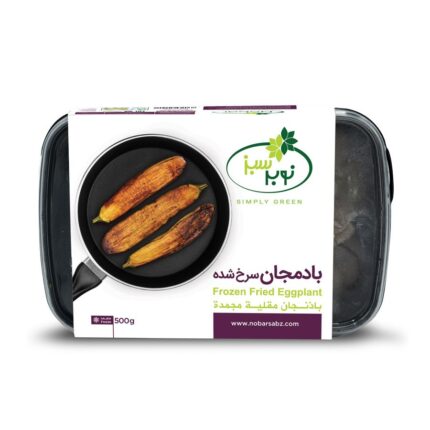 frozen fried eggplant بادمجان سرخ شده