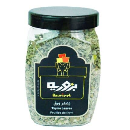 Thyme Leaves Bzuriyeh آویشن (زعتر)
