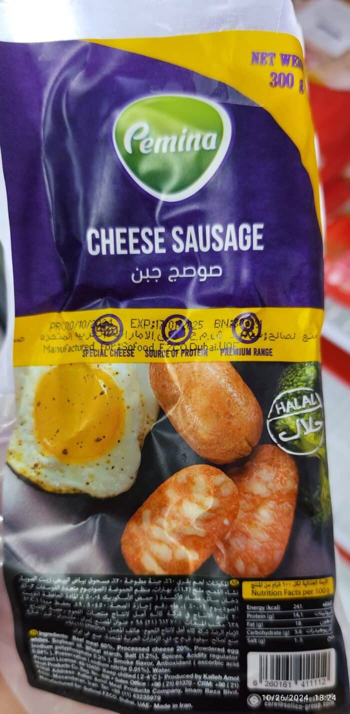 pemina Cheese Sausage 300gr کوکتل پنیری پمینا - Image 1