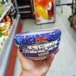 Shirin Asal Traditional Yogurt 800gr ماست سنتی شیرین عسل