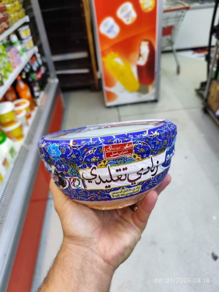 Shirin Asal Traditional Yogurt 800gr ماست سنتی شیرین عسل - Image 1