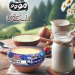 Shirin Asal Traditional Yogurt 800gr ماست سنتی شیرین عسل