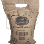Amol Smoked Hashemi Rice 2.5kg برنج دودی هاشمی آمل