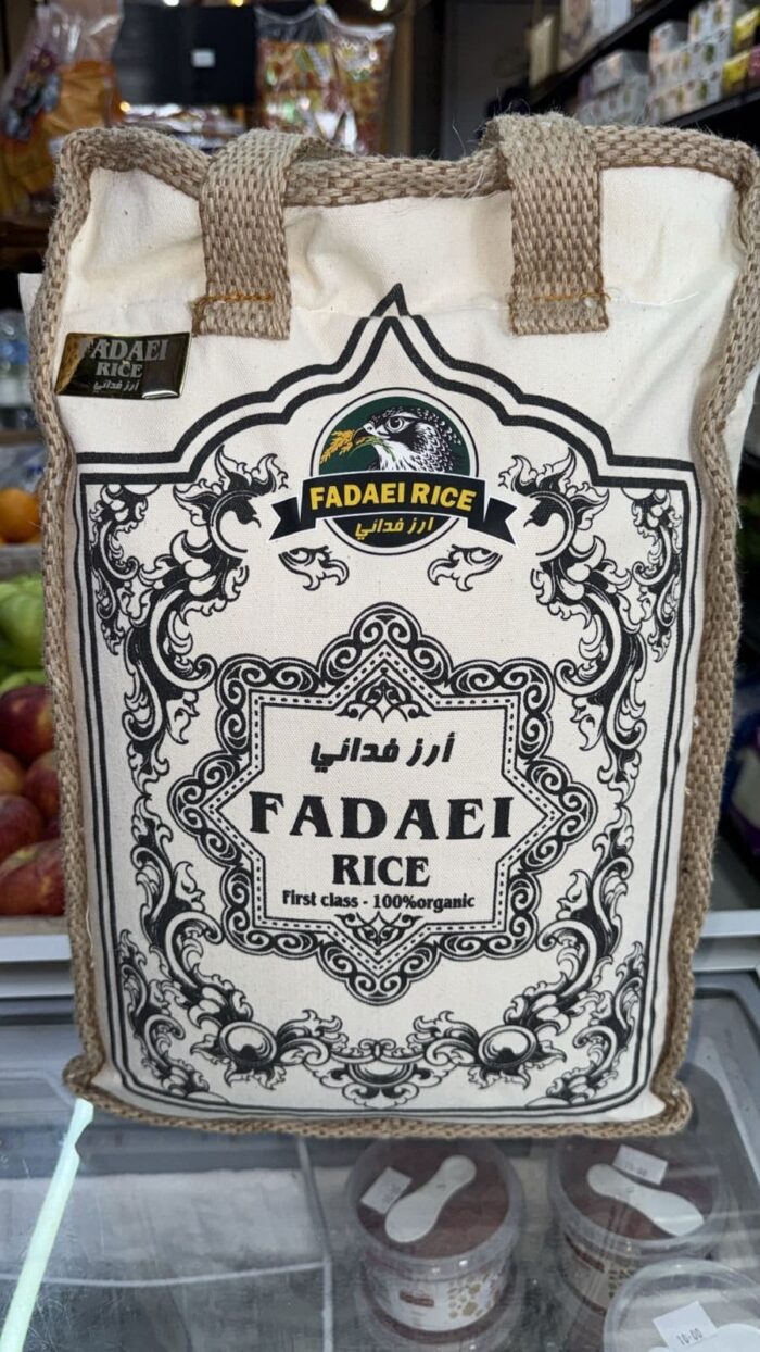 Fadaei Rice 2.5kg برنج فدایی - Image 1