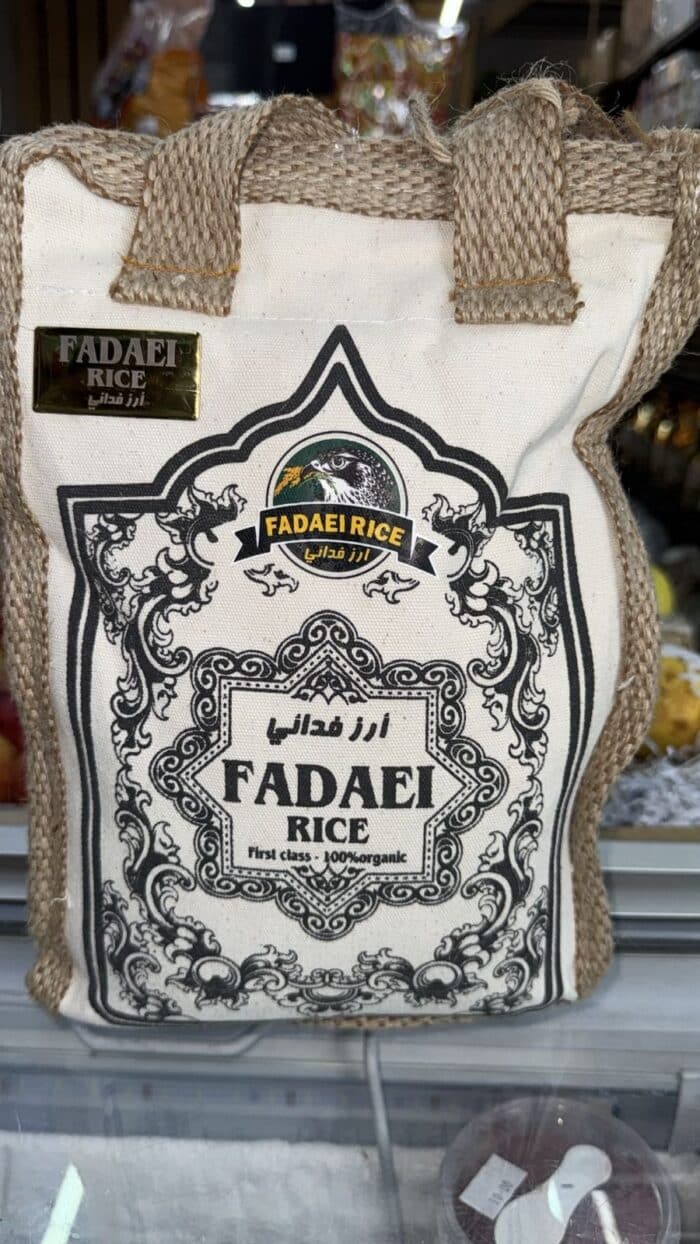 Fadaei Rice 10kg برنج ممتاز فدایی - Image 1