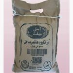 Amol Smoked Hashemi Rice 2.5kg برنج دودی هاشمی آمل