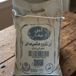 Amol Smoked Hashemi Rice 2kg برنج دودی هاشمی آمل