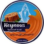Keynous Tuna fish in oil تن ماهی جنوب در روغن کینوس