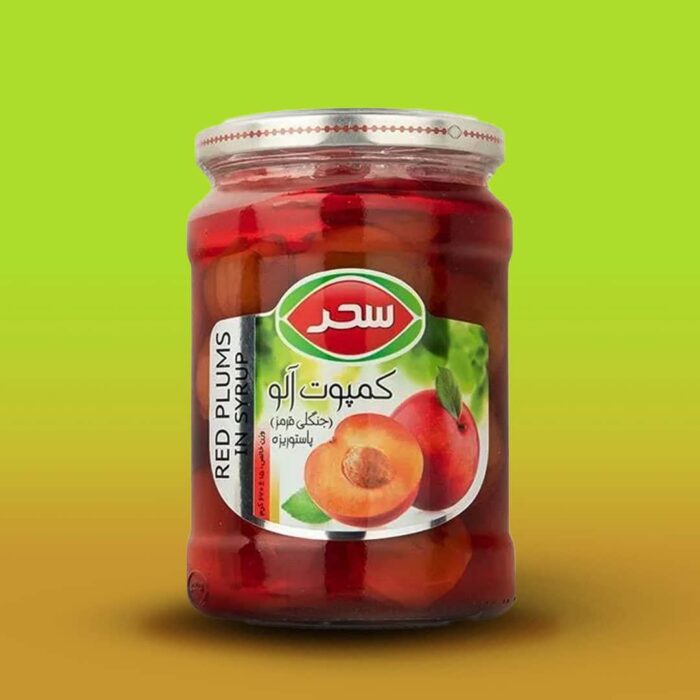Sahar Red Plums In Syrup کمپوت آلو جنگلی سحر - Image 1