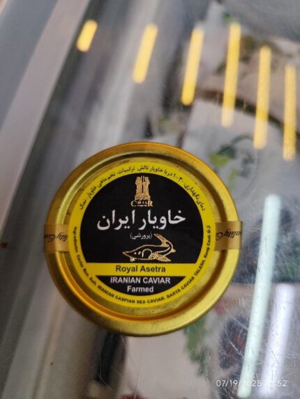 Iranian Caviar 30gr Royal Asetra خاویار 30گرمی پرورشی